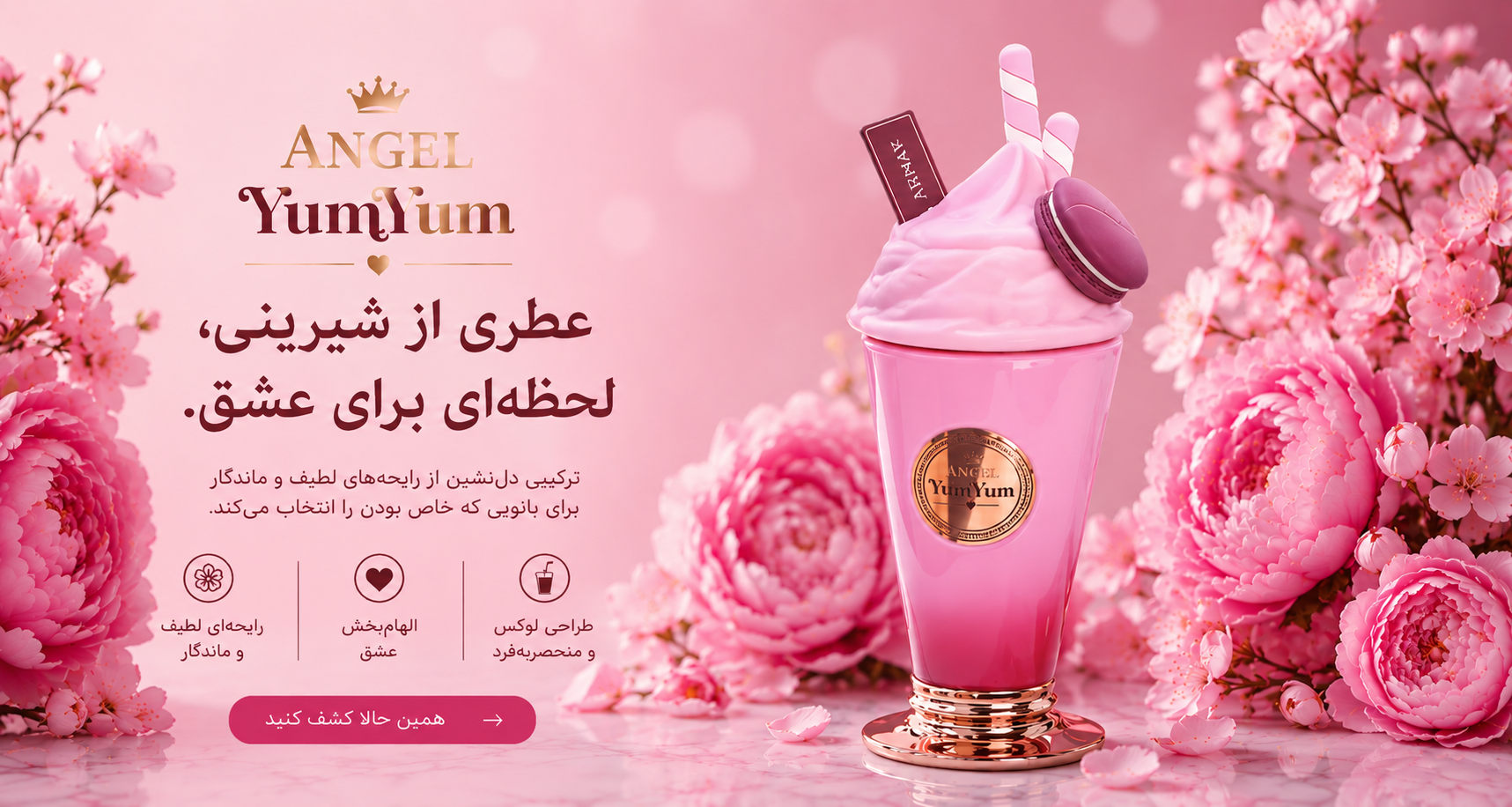 بنر میانی