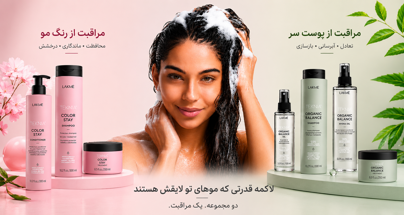 بنر پایانی